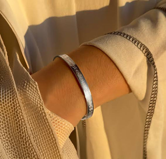 Premium & Exclusive آية الكرسي (Ayat-al-Kursi) Cuff Bangel