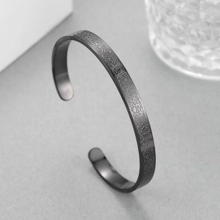 AYAT UL KURSI CUFF